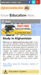 Mobile Screenshot of afghanistaneducation.info
